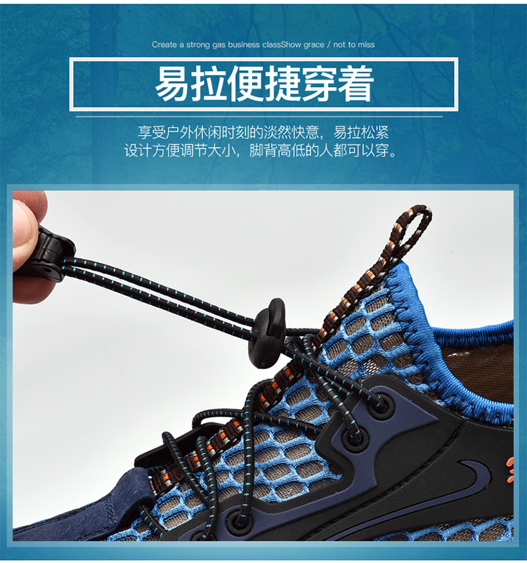 Men's Shoes Summer Breathable Mesh Hiking Shoes Fashion Wading Shoes Stitching Mesh Casual Travel Shoes Outdoor Stream Trekking Shoes