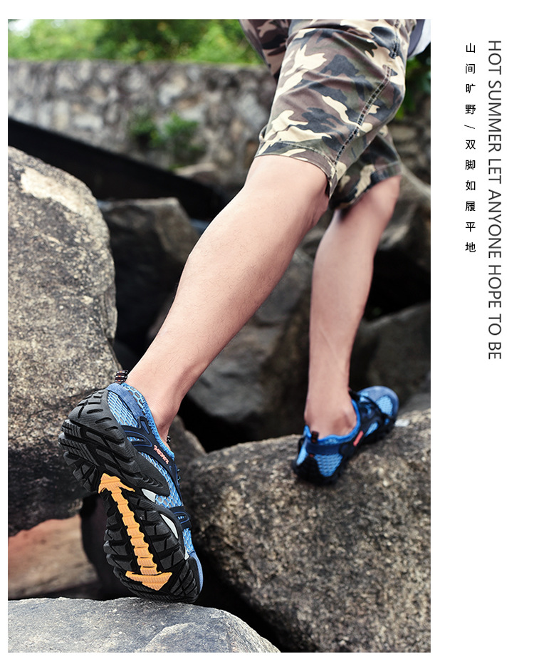 Men's Shoes Summer Breathable Mesh Hiking Shoes Fashion Wading Shoes Stitching Mesh Casual Travel Shoes Outdoor Stream Trekking Shoes
