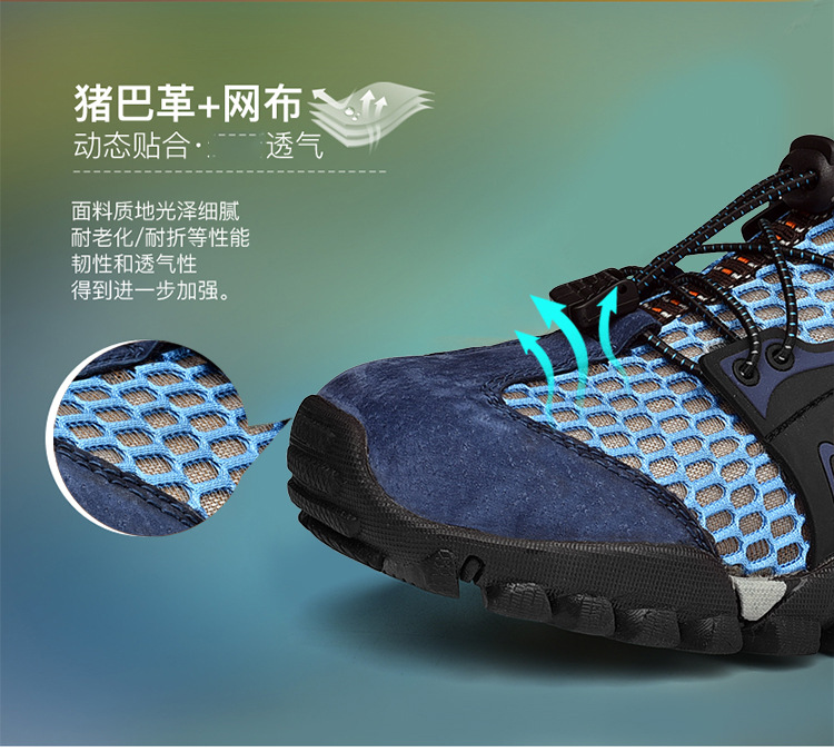 Men's Shoes Summer Breathable Mesh Hiking Shoes Fashion Wading Shoes Stitching Mesh Casual Travel Shoes Outdoor Stream Trekking Shoes