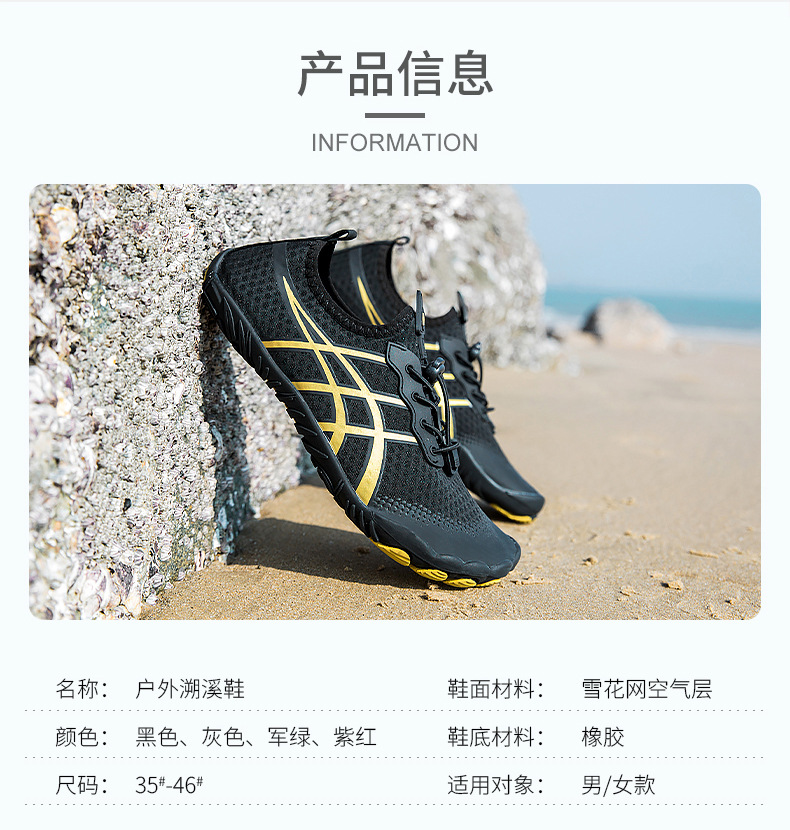 2021 Cross-Border Outdoor Five-Finger Hiking Shoes Seaside Beach Wading River Trekking Non-Slip Fishing Riding Shoes Leakage 2021 Cross-Border Outdoor Five-Finger Hiking Shoes Seaside Beach Wading River Trekking Non-Slip Fishing Riding Shoes Leakage