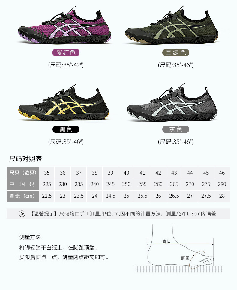 2021 Cross-Border Outdoor Five-Finger Hiking Shoes Seaside Beach Wading River Trekking Non-Slip Fishing Riding Shoes Leakage 2021 Cross-Border Outdoor Five-Finger Hiking Shoes Seaside Beach Wading River Trekking Non-Slip Fishing Riding Shoes Leakage