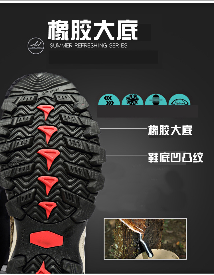 Men's Shoes 2021 Summer Outdoor Stream Trekking Shoes round Head Hiking Shoes Sports Outdoor Wading Mesh Shoes Travel Shoes Hiking Men's Shoes 2021 Summer Outdoor Stream Trekking Shoes round Head Hiking Shoes Sports Outdoor Wading Mesh Shoes Travel Shoes Hiking
