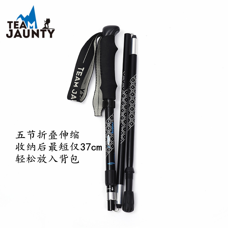 Cross-Border Matching New Aluminum Alloy Five-Section Folding Damping Trekking Pole Inner Lock Telescopic Folding Walking Stick Crutch Cross-Border Matching New Aluminum Alloy Five-Section Folding Damping Trekking Pole Inner Lock Telescopic Folding Walking Stick Crutch
