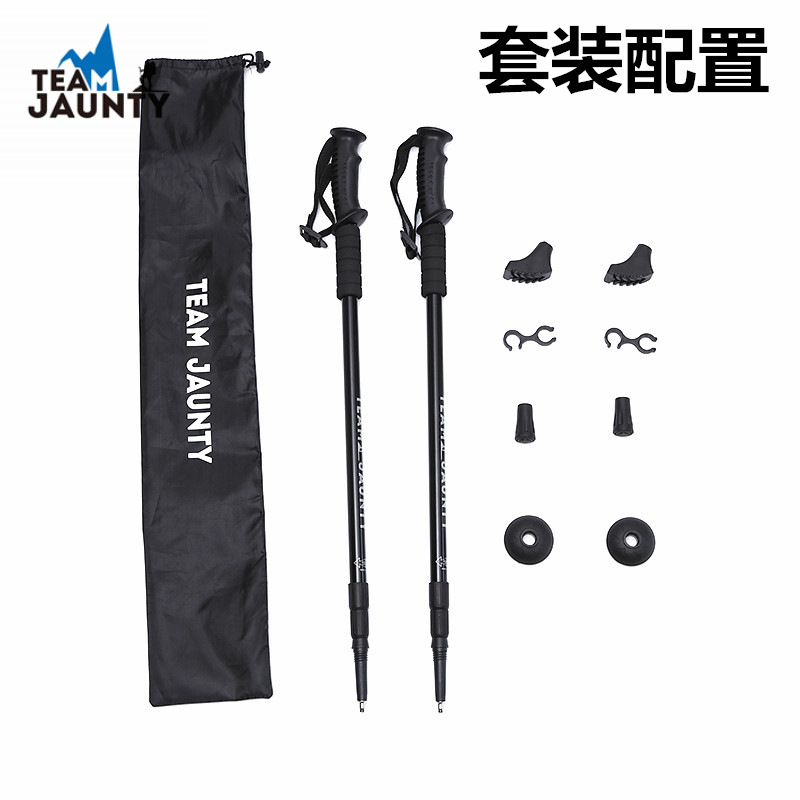 Cross-Border Hot Sale Trekking Pole Set Three Straight Handle Walking Stick Ski Pole Shock Absorber Crutch Spot Supply Direct Sales