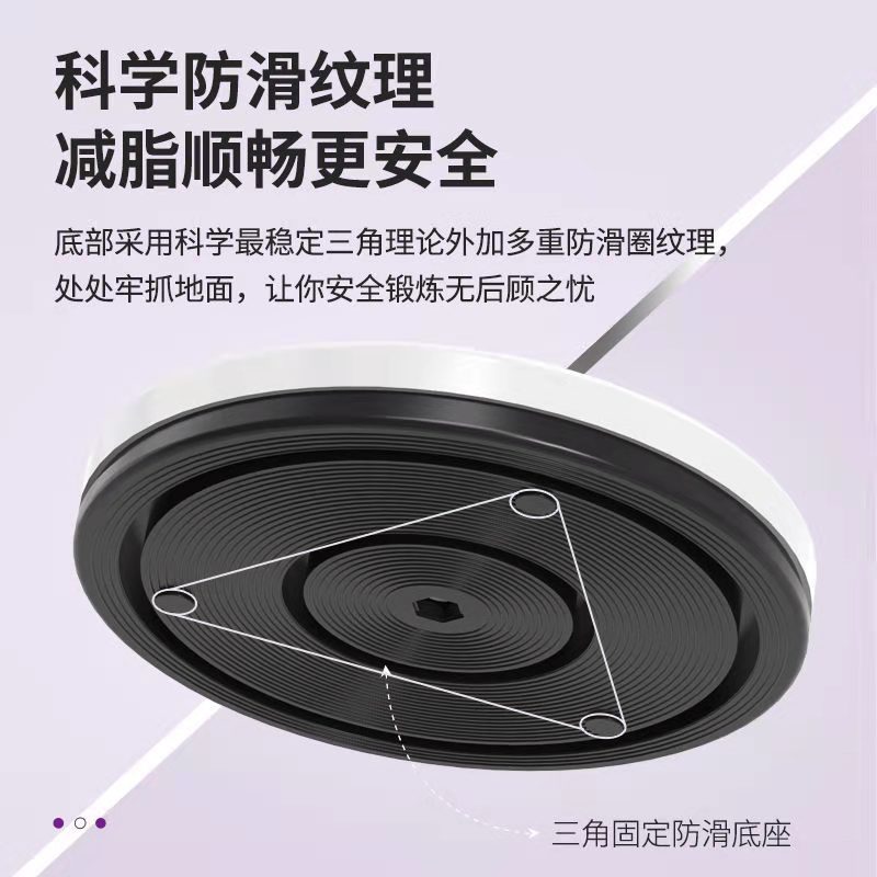 Household Wriggled Plate Fitness Sports Equipment Abdominal Massage Turntable Magnet Waist Twist Machine Factory Direct Supply Wholesale