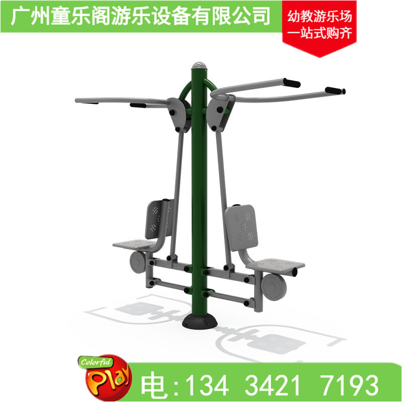Outdoor Garden Community Fitness Equipment Walking Machine Treadmills Community Park Sports Ground Fitness Path Walking Machine