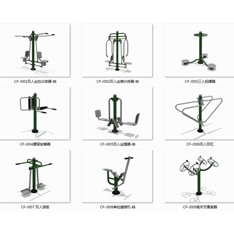 Outdoor Garden Community Fitness Equipment Walking Machine Treadmills Community Park Sports Ground Fitness Path Walking Machine Outdoor Garden Community Fitness Equipment Walking Machine Treadmills Community Park Sports Ground Fitness Path Walking Machine