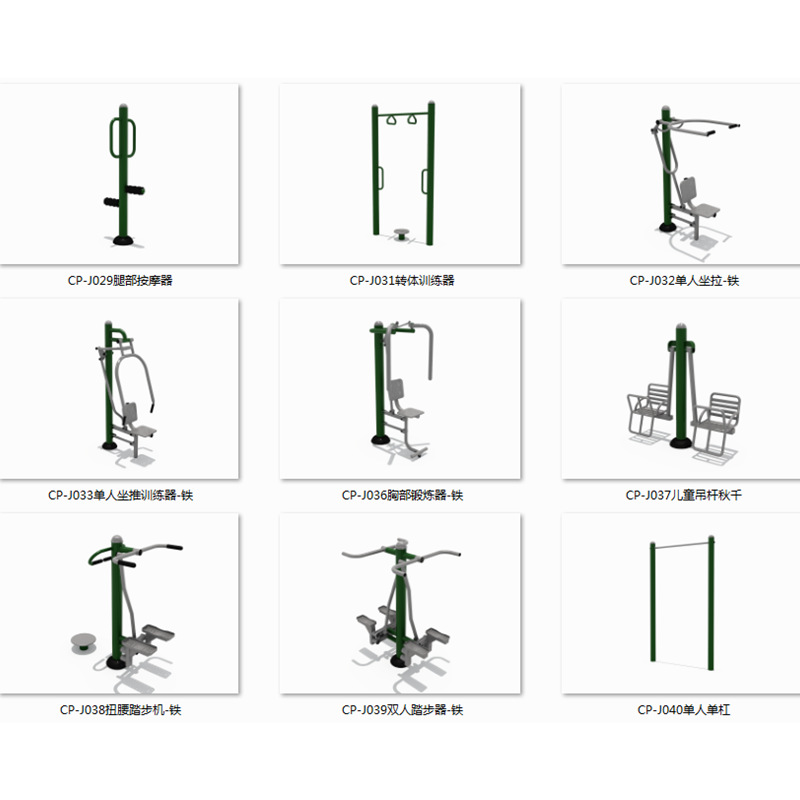 Outdoor Garden Community Fitness Equipment Walking Machine Treadmills Community Park Sports Ground Fitness Path Walking Machine Outdoor Garden Community Fitness Equipment Walking Machine Treadmills Community Park Sports Ground Fitness Path Walking Machine