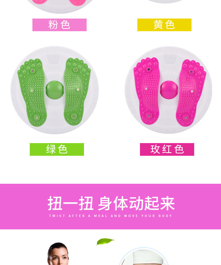 Quick Sense Exercise Wriggled Plate Twist Machine Home Sports Fitness Equipment Workout Waist Device Turn Training Machine Awesome