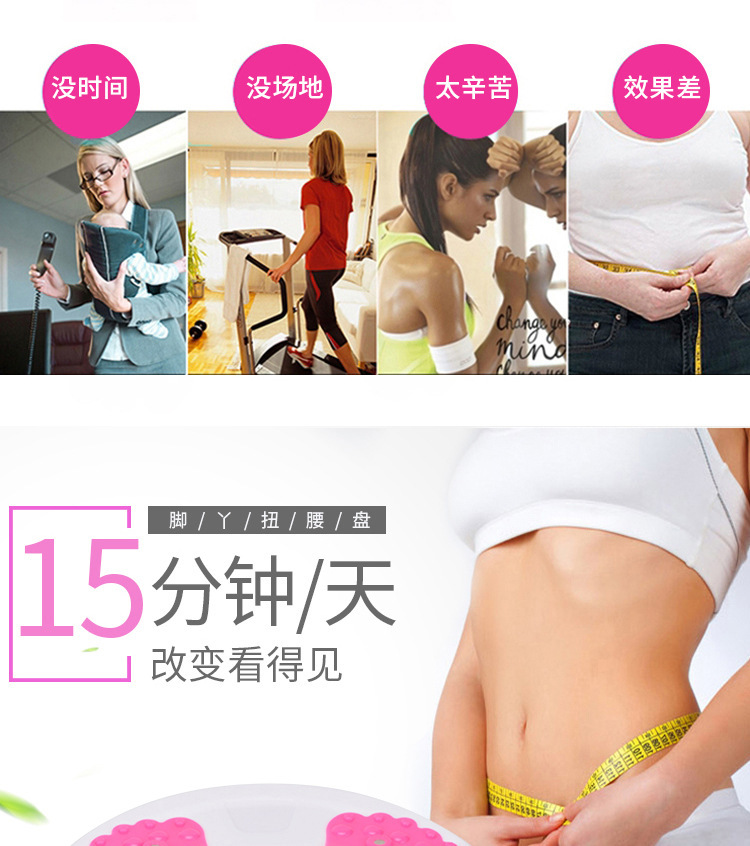 Quick Sense Exercise Wriggled Plate Twist Machine Home Sports Fitness Equipment Workout Waist Device Turn Training Machine Awesome