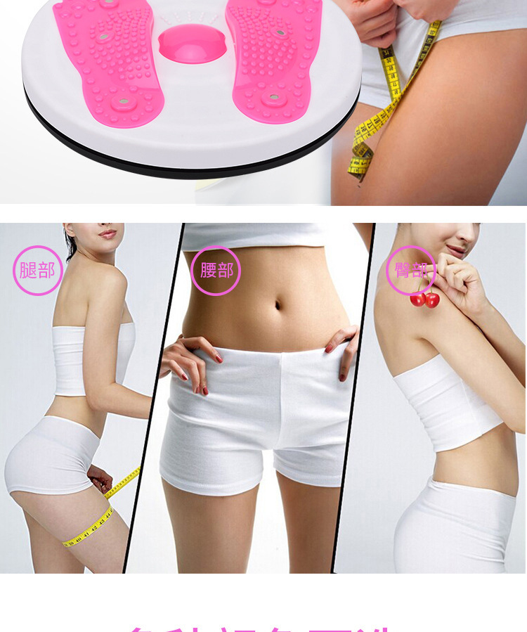 Quick Sense Exercise Wriggled Plate Twist Machine Home Sports Fitness Equipment Workout Waist Device Turn Training Machine Awesome