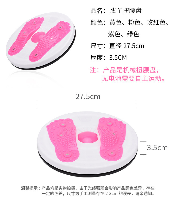 Quick Sense Exercise Wriggled Plate Twist Machine Home Sports Fitness Equipment Workout Waist Device Turn Training Machine Awesome