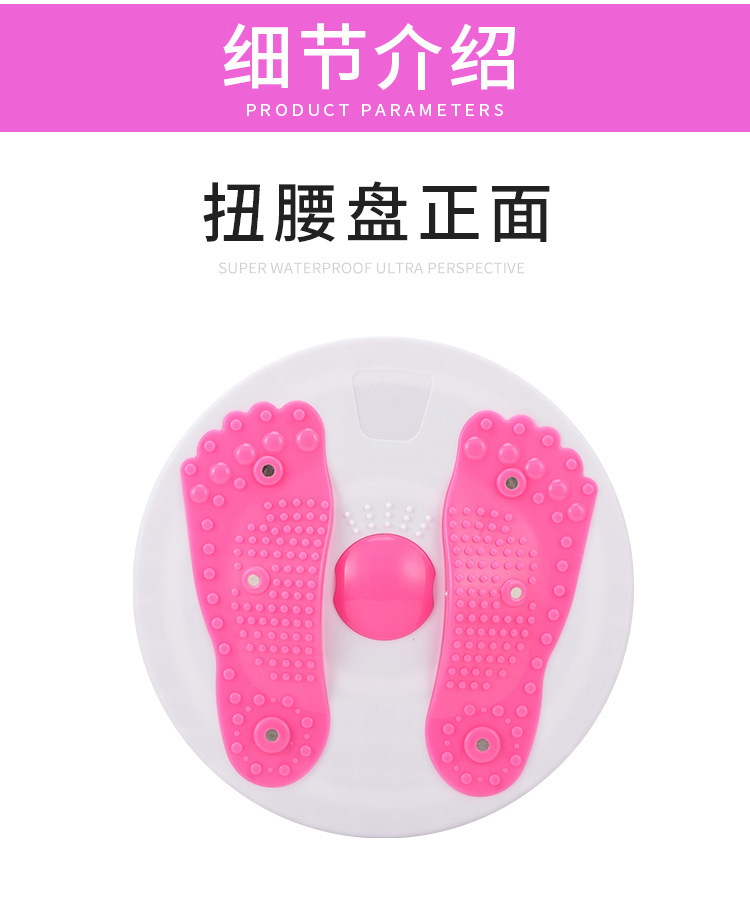 Quick Sense Exercise Wriggled Plate Twist Machine Home Sports Fitness Equipment Workout Waist Device Turn Training Machine Awesome