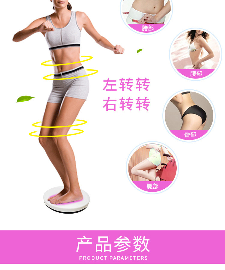Quick Sense Exercise Wriggled Plate Twist Machine Home Sports Fitness Equipment Workout Waist Device Turn Training Machine Awesome
