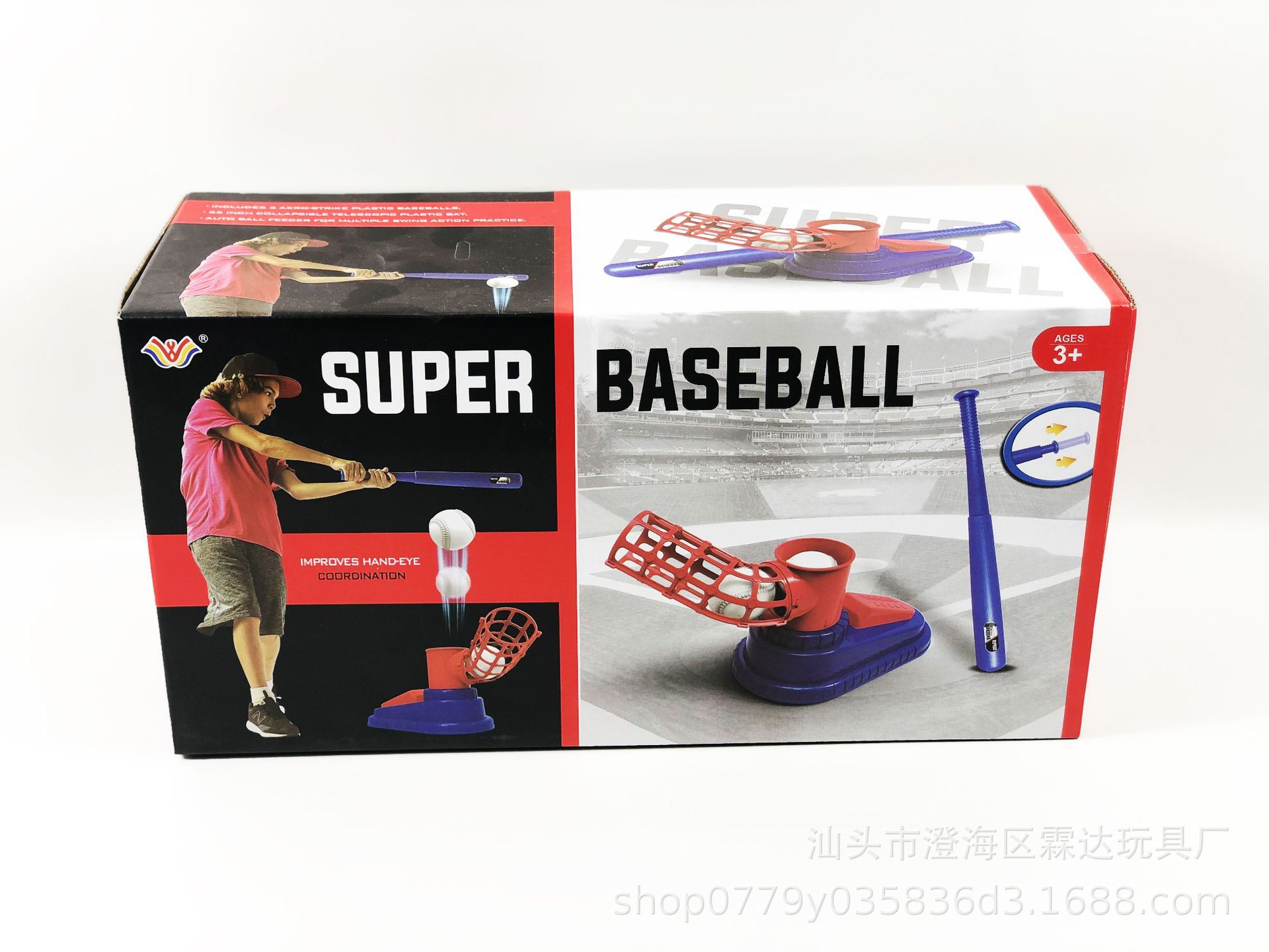 Baseball Parent-Child Interactive Leisure Sports Baseball Set Children's Baseball Automatic Serve Machine Outdoor Toys