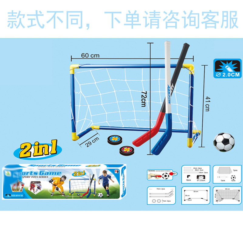 Portable Children&#039;s Assembly Football Gate Detachable Goal Educational Sports Toy Outdoor outside Shooting Ball Machine