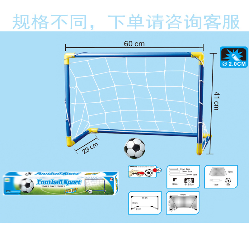 Portable Children's Assembly Football Gate Detachable Goal Educational Sports Toy Outdoor outside Shooting Ball Machine Portable Children's Assembly Football Gate Detachable Goal Educational Sports Toy Outdoor outside Shooting Ball Machine