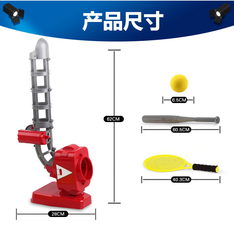 Children's Tennis Outdoor Toys Parent-Child Interactive Leisure Sports Kindergarten Sports Equipment Baseball Automatic Serve Machine