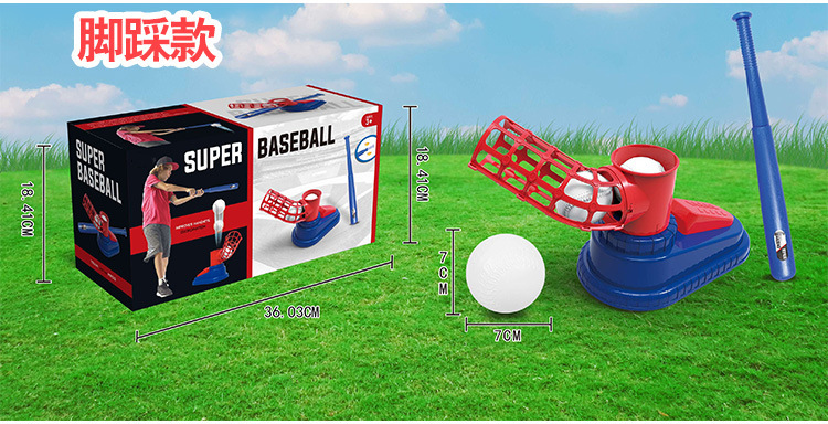 Cross-Border Children's Baseball Launcher Toy Set Children's Indoor Sports Outdoor Sports Fitness Toys Pitching Machine
