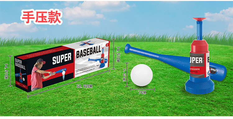Cross-Border Children's Baseball Launcher Toy Set Children's Indoor Sports Outdoor Sports Fitness Toys Pitching Machine