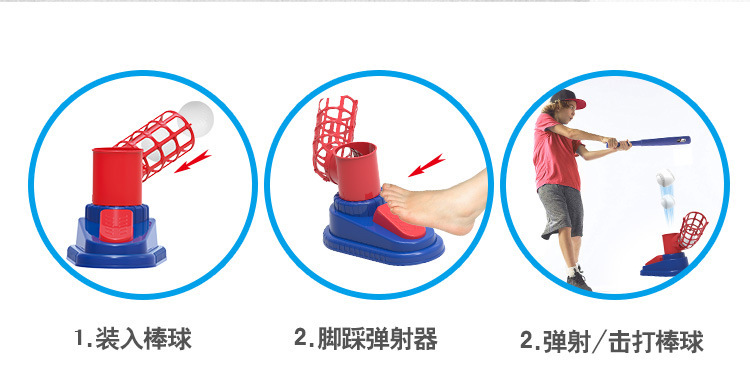 Cross-Border Children's Baseball Launcher Toy Set Children's Indoor Sports Outdoor Sports Fitness Toys Pitching Machine
