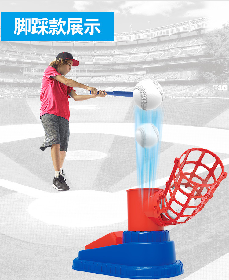 Cross-Border Children's Baseball Launcher Toy Set Children's Indoor Sports Outdoor Sports Fitness Toys Pitching Machine