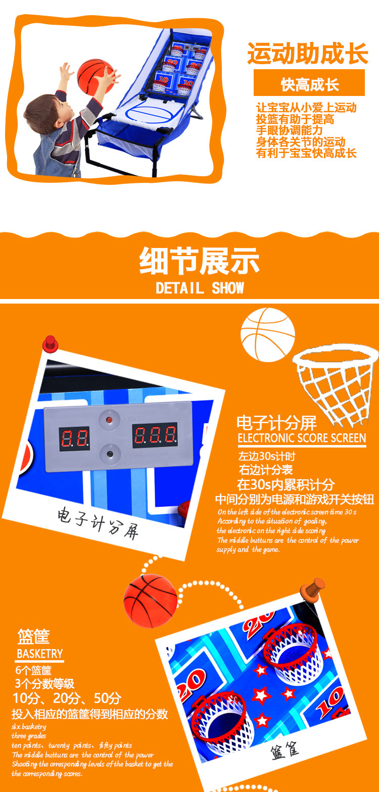 Opel Children's Electronic Scoring Basketball Stand Shooting Game Machine Frame Baby Indoor Outdoor Ball Toys for Sports Opel Children's Electronic Scoring Basketball Stand Shooting Game Machine Frame Baby Indoor Outdoor Ball Toys for Sports