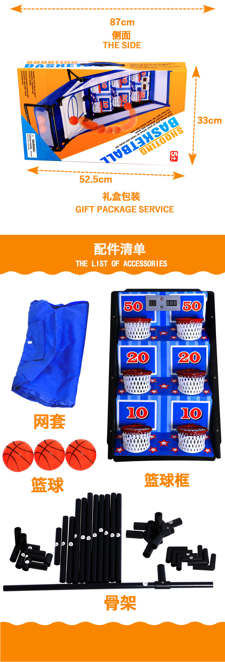 Opel Children's Electronic Scoring Basketball Stand Shooting Game Machine Frame Baby Indoor Outdoor Ball Toys for Sports Opel Children's Electronic Scoring Basketball Stand Shooting Game Machine Frame Baby Indoor Outdoor Ball Toys for Sports