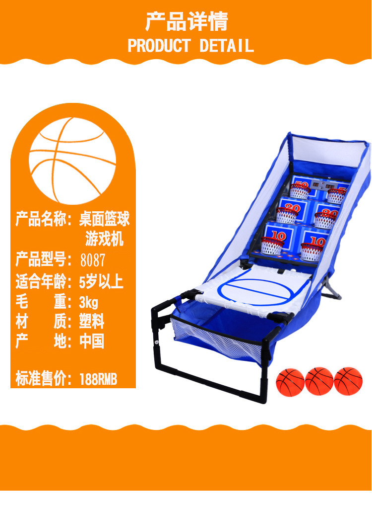Opel Children's Electronic Scoring Basketball Stand Shooting Game Machine Frame Baby Indoor Outdoor Ball Toys for Sports Opel Children's Electronic Scoring Basketball Stand Shooting Game Machine Frame Baby Indoor Outdoor Ball Toys for Sports