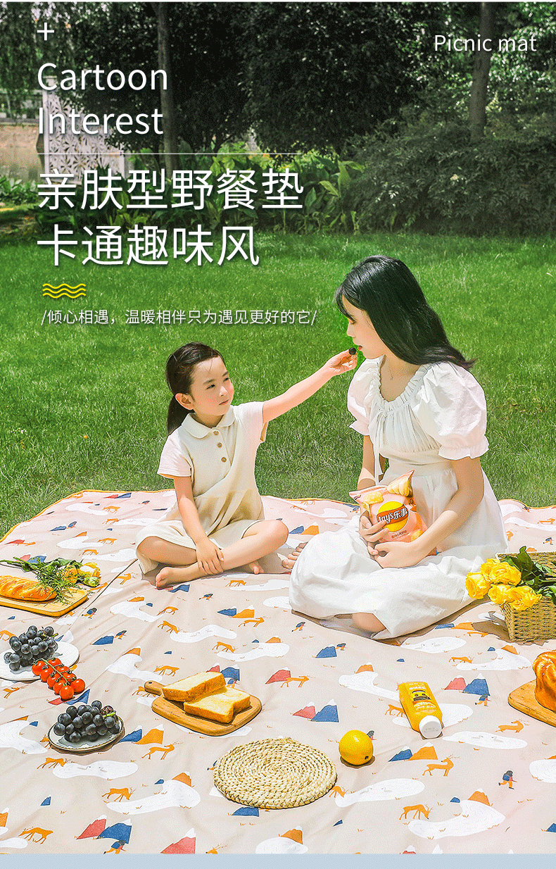 Collection Outdoor Picnic Mat Parent-Child Spring Outing Picnic Blanket Thickened Oxford Cloth Moisture Proof Pad Picnic Tent Floor Mat Portable