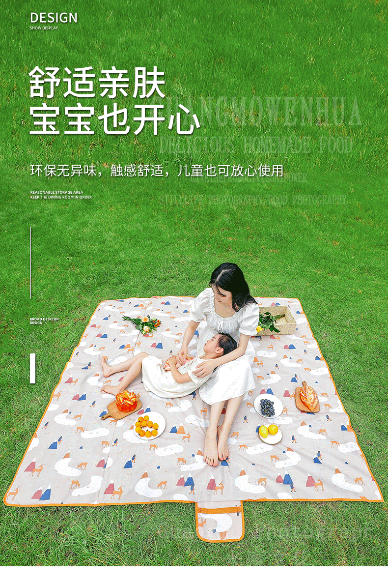 Collection Outdoor Picnic Mat Parent-Child Spring Outing Picnic Blanket Thickened Oxford Cloth Moisture Proof Pad Picnic Tent Floor Mat Portable