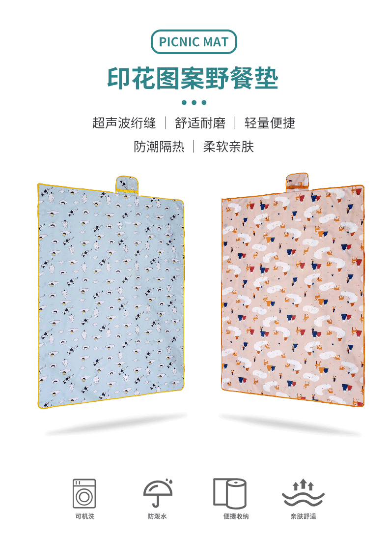 Collection Outdoor Picnic Mat Parent-Child Spring Outing Picnic Blanket Thickened Oxford Cloth Moisture Proof Pad Picnic Tent Floor Mat Portable