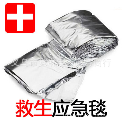 Outdoor Sun Protection Emergency Blanket Emergency Blanket Survival Blanket Insulation Blanket Silver Reflective 210 * 160cm 60G Outdoor Sun Protection Emergency Blanket Emergency Blanket Survival Blanket Insulation Blanket Silver Reflective 210 * 160cm 60G