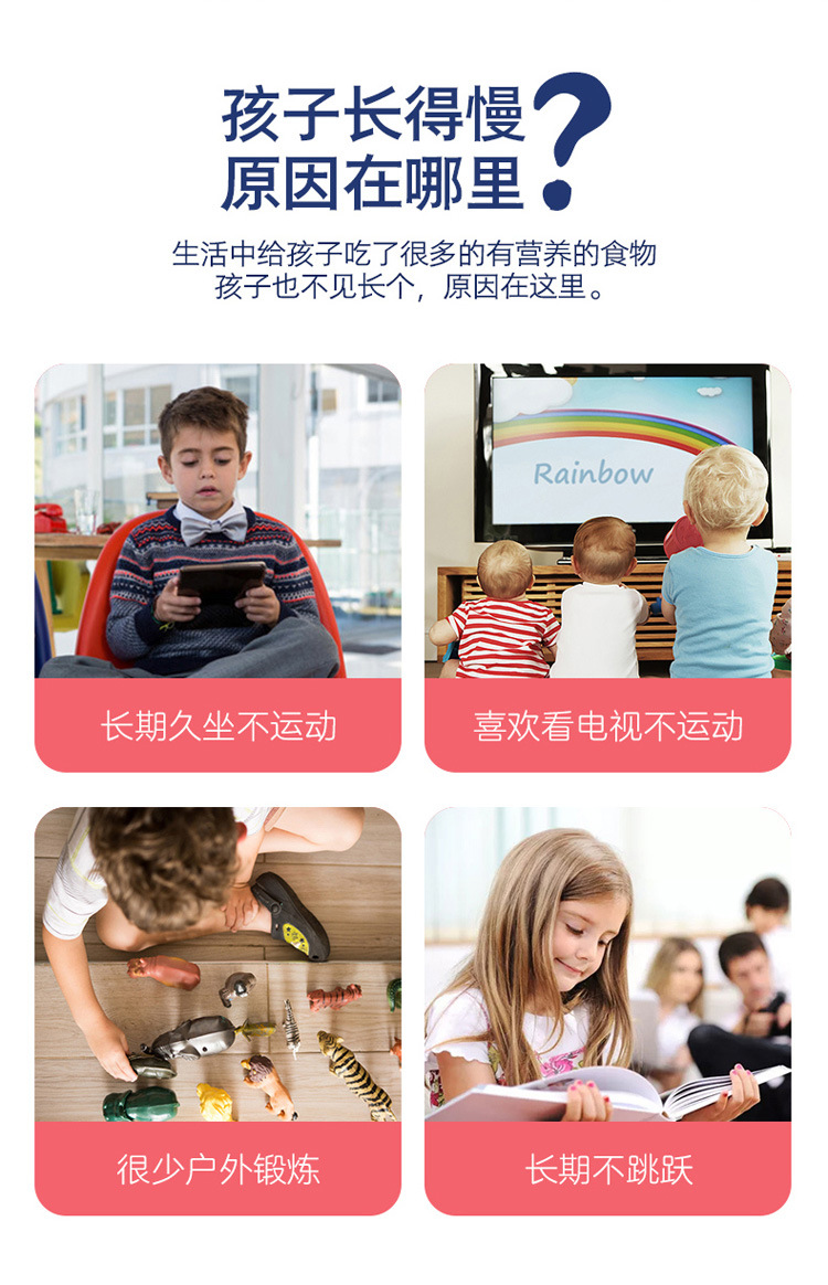Touch Height Ruler Blanket Vertical Jump Trainer Sports Indoor Touch Height Jump Ruler Stickers Promote High Tapestry Children's Outdoor Toys
