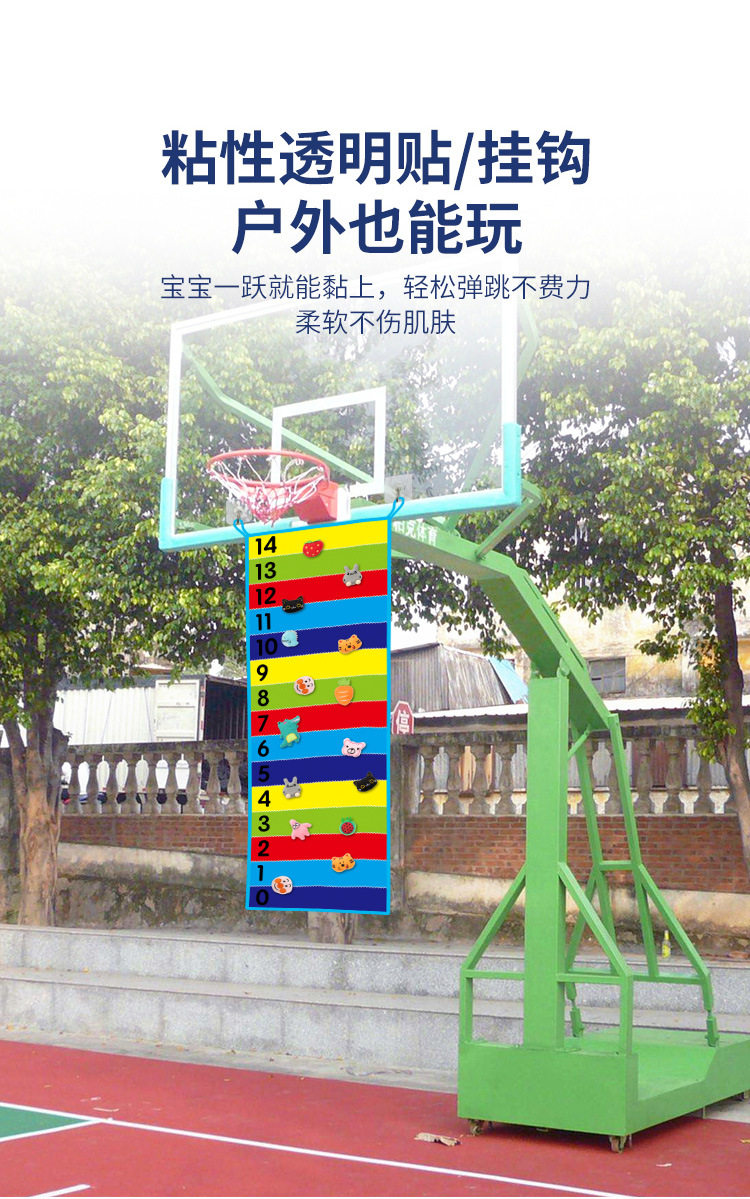 Touch Height Ruler Blanket Vertical Jump Trainer Sports Indoor Touch Height Jump Ruler Stickers Promote High Tapestry Children's Outdoor Toys