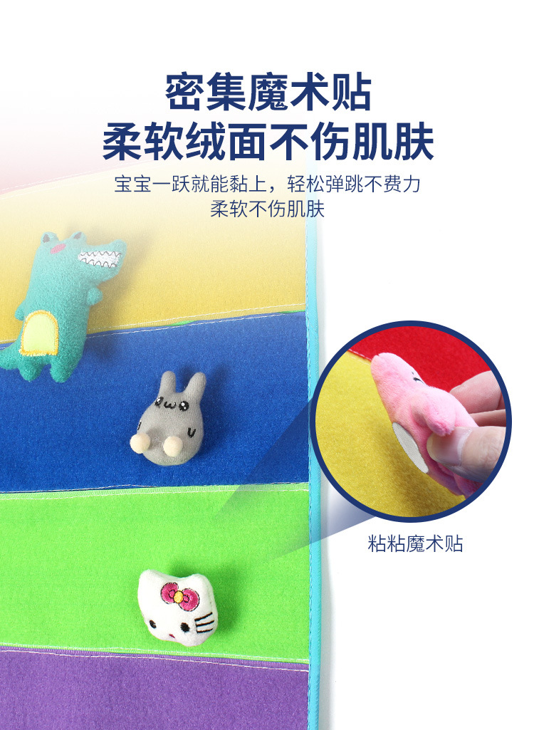 Touch Height Ruler Blanket Vertical Jump Trainer Sports Indoor Touch Height Jump Ruler Stickers Promote High Tapestry Children's Outdoor Toys