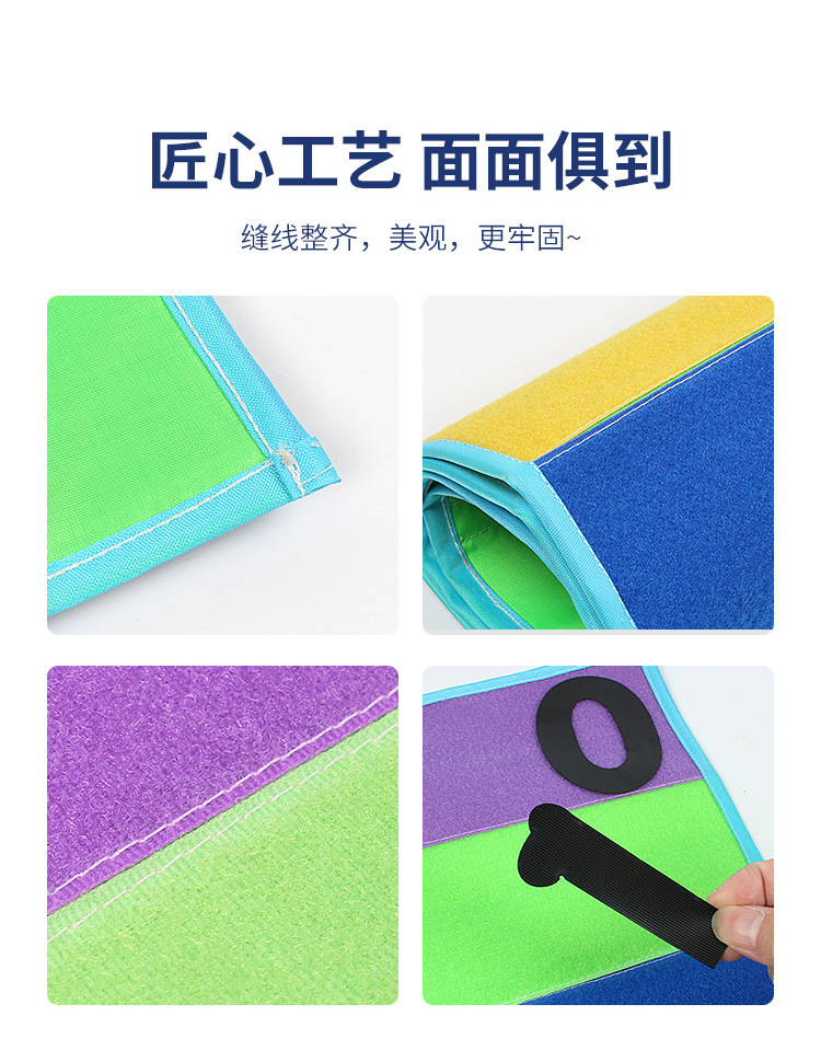 Touch Height Ruler Blanket Vertical Jump Trainer Sports Indoor Touch Height Jump Ruler Stickers Promote High Tapestry Children's Outdoor Toys