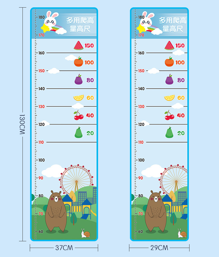Touch Height Ruler Blanket Vertical Jump Trainer Sports Indoor Touch Height Jump Ruler Stickers Promote High Tapestry Children's Outdoor Toys