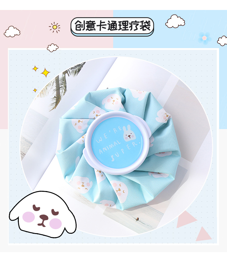 and Cold MultiPurpose Physiotherapy Sack Children's Household Ice Pack Cooling Cold and Hot Compress Bag Waist Universal and Cold MultiPurpose Physiotherapy Sack Children's Household Ice Pack Cooling Cold and Hot Compress Bag Waist Universal
