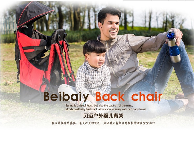 Childcity Children's Back Stand Outdoor Mountaineering Back Baskets Chair with Back Baby Sling Baby Baby's Bag Waist Stool Carrier Belt Childcity Children's Back Stand Outdoor Mountaineering Back Baskets Chair with Back Baby Sling Baby Baby's Bag Waist Stool Carrier Belt