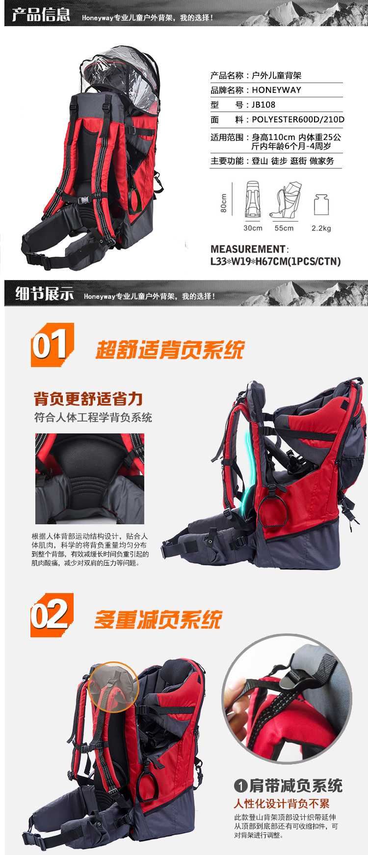 Childcity Children's Back Stand Outdoor Mountaineering Back Baskets Chair with Back Baby Sling Baby Baby's Bag Waist Stool Carrier Belt Childcity Children's Back Stand Outdoor Mountaineering Back Baskets Chair with Back Baby Sling Baby Baby's Bag Waist Stool Carrier Belt