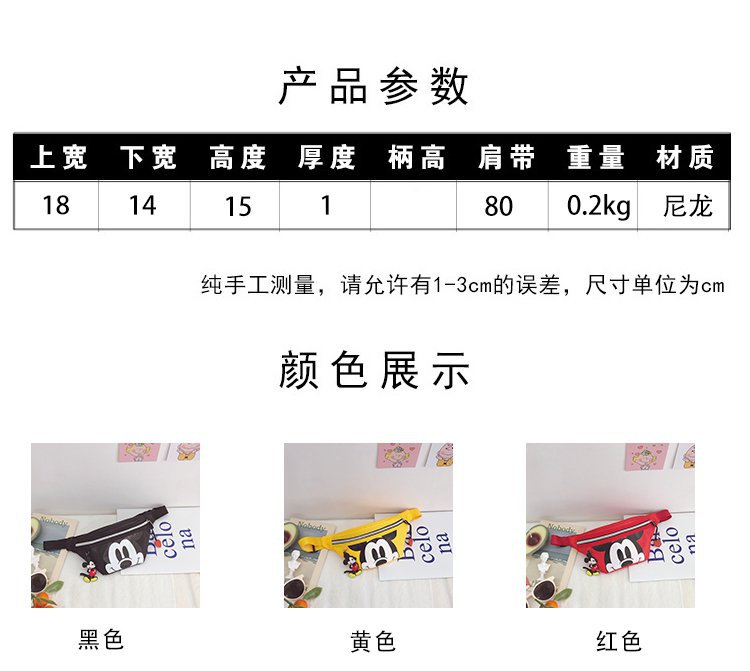 Korean Style Children's Bags Mini Cartoon Girl Crossbody Bag Boy Chest Bag Cute Toddler Fashion out Waist Pack Backpack Korean Style Children's Bags Mini Cartoon Girl Crossbody Bag Boy Chest Bag Cute Toddler Fashion out Waist Pack Backpack