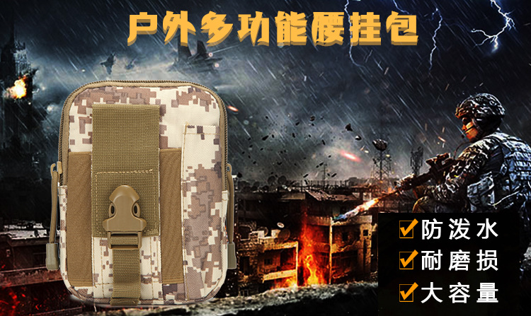 Molle Sports Waist Pack Men's Outdoor Tactical Waist Pack Camouflage Running 67Inch Accessories Mobile Phone Pannier Bag Molle Sports Waist Pack Men's Outdoor Tactical Waist Pack Camouflage Running 67Inch Accessories Mobile Phone Pannier Bag