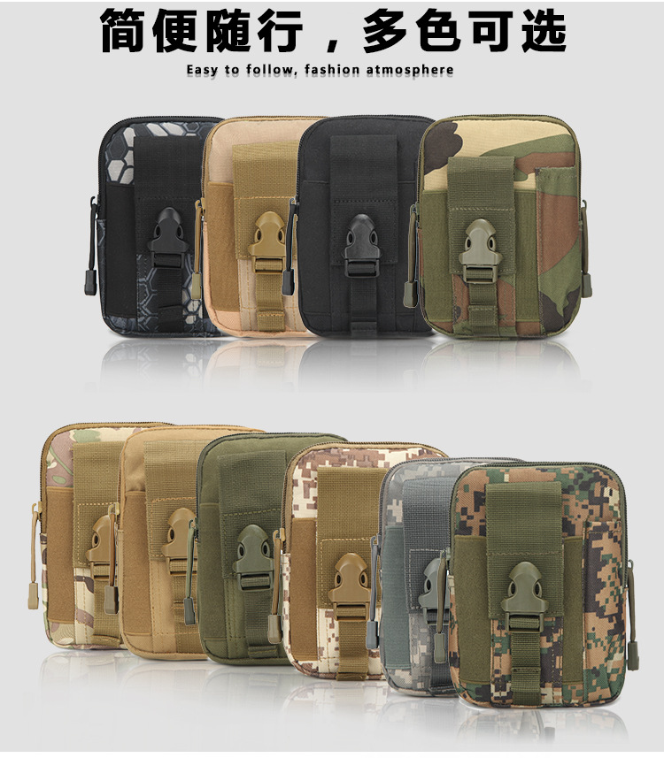 Molle Sports Waist Pack Men's Outdoor Tactical Waist Pack Camouflage Running 67Inch Accessories Mobile Phone Pannier Bag Molle Sports Waist Pack Men's Outdoor Tactical Waist Pack Camouflage Running 67Inch Accessories Mobile Phone Pannier Bag