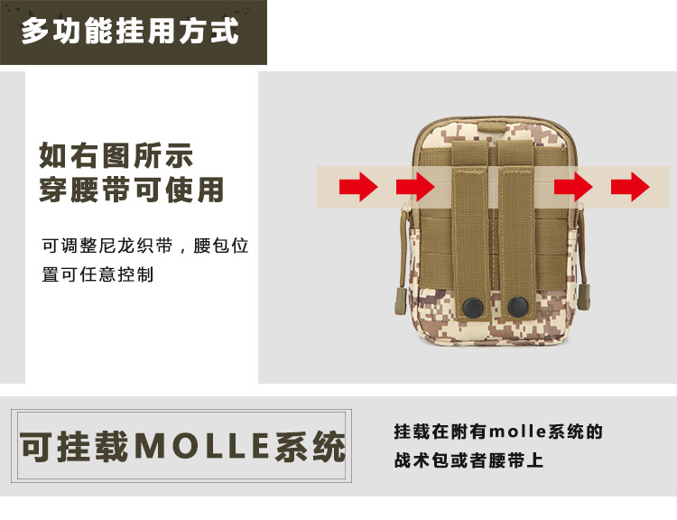Molle Sports Waist Pack Men's Outdoor Tactical Waist Pack Camouflage Running 67Inch Accessories Mobile Phone Pannier Bag Molle Sports Waist Pack Men's Outdoor Tactical Waist Pack Camouflage Running 67Inch Accessories Mobile Phone Pannier Bag