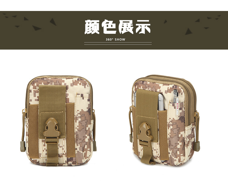 Molle Sports Waist Pack Men's Outdoor Tactical Waist Pack Camouflage Running 67Inch Accessories Mobile Phone Pannier Bag Molle Sports Waist Pack Men's Outdoor Tactical Waist Pack Camouflage Running 67Inch Accessories Mobile Phone Pannier Bag
