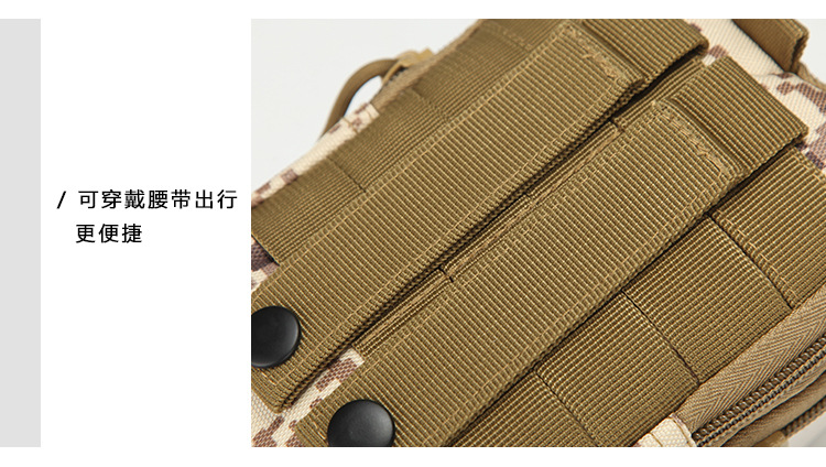 Molle Sports Waist Pack Men's Outdoor Tactical Waist Pack Camouflage Running 67Inch Accessories Mobile Phone Pannier Bag Molle Sports Waist Pack Men's Outdoor Tactical Waist Pack Camouflage Running 67Inch Accessories Mobile Phone Pannier Bag