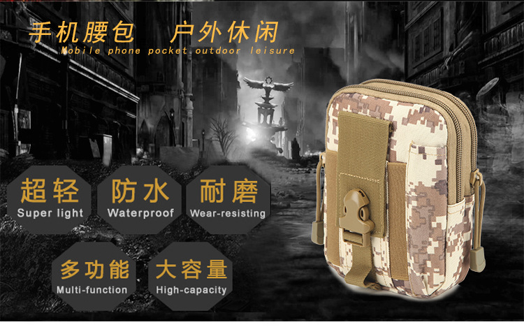 Molle Sports Waist Pack Men's Outdoor Tactical Waist Pack Camouflage Running 67Inch Accessories Mobile Phone Pannier Bag Molle Sports Waist Pack Men's Outdoor Tactical Waist Pack Camouflage Running 67Inch Accessories Mobile Phone Pannier Bag