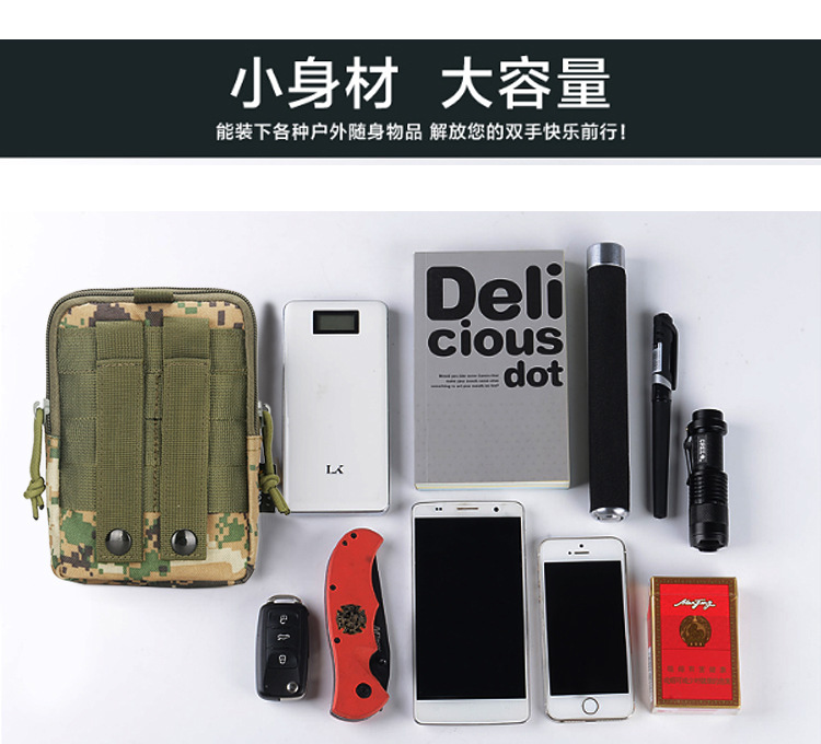 Molle Sports Waist Pack Men's Outdoor Tactical Waist Pack Camouflage Running 67Inch Accessories Mobile Phone Pannier Bag Molle Sports Waist Pack Men's Outdoor Tactical Waist Pack Camouflage Running 67Inch Accessories Mobile Phone Pannier Bag