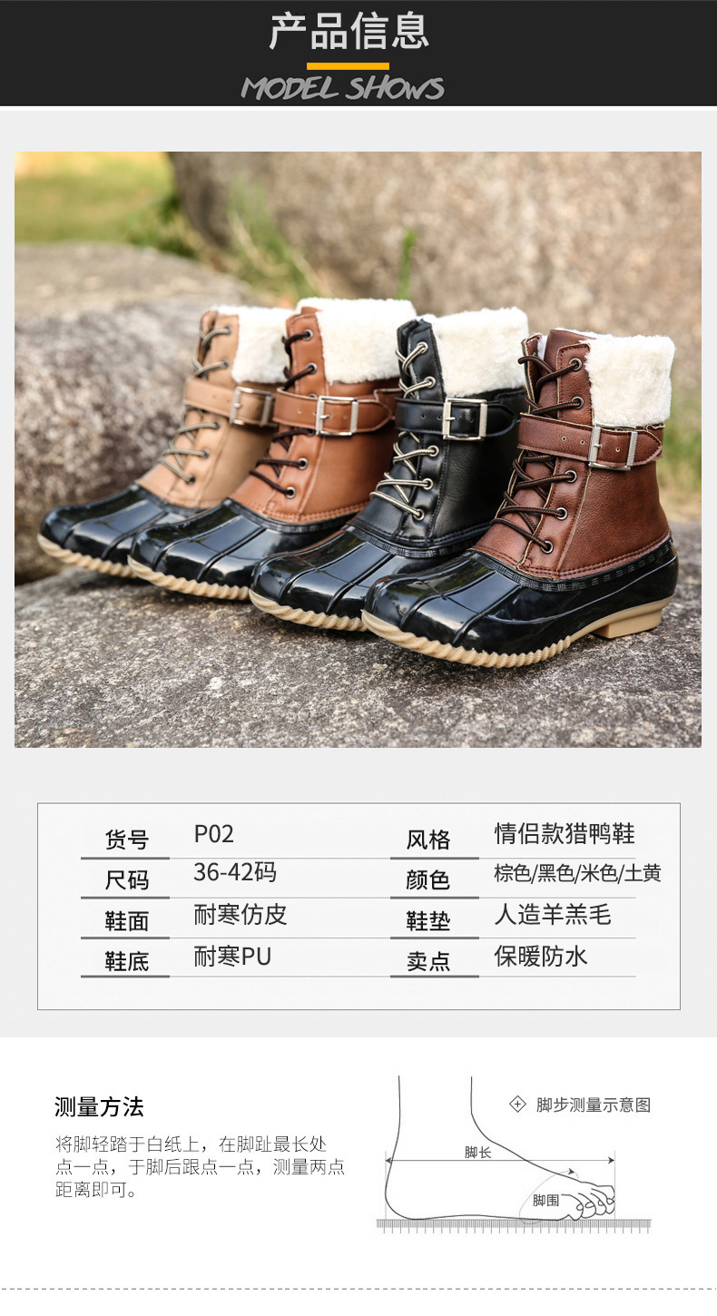 Amazon Cross-Border Winter Outdoors plus Size Women's Shoes High-Top Velvet Cotton Shoes Warm Duck Hunting Shoes Leisure Snow Boots Women Amazon Cross-Border Winter Outdoors plus Size Women's Shoes High-Top Velvet Cotton Shoes Warm Duck Hunting Shoes Leisure Snow Boots Women